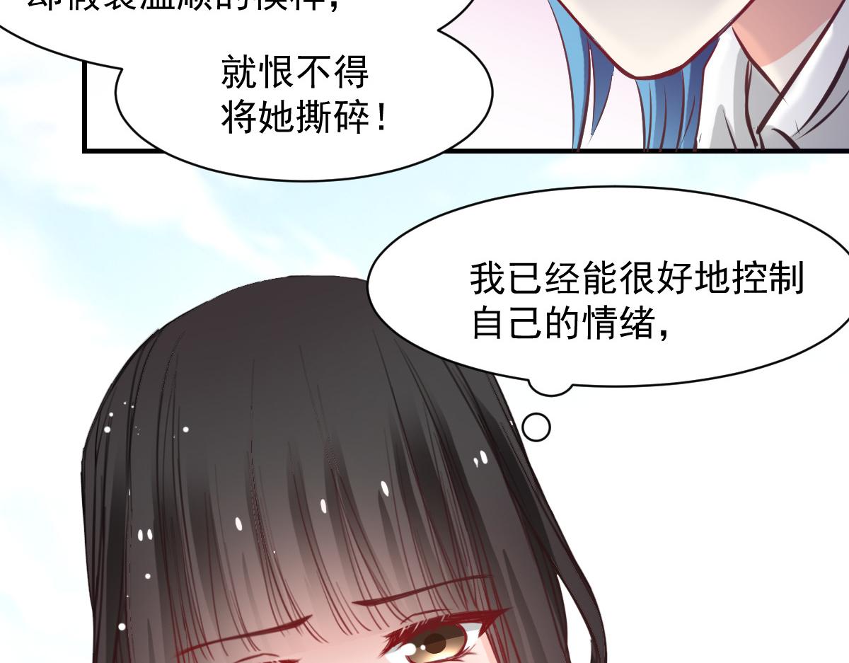 第51话(1/2)-第51话
