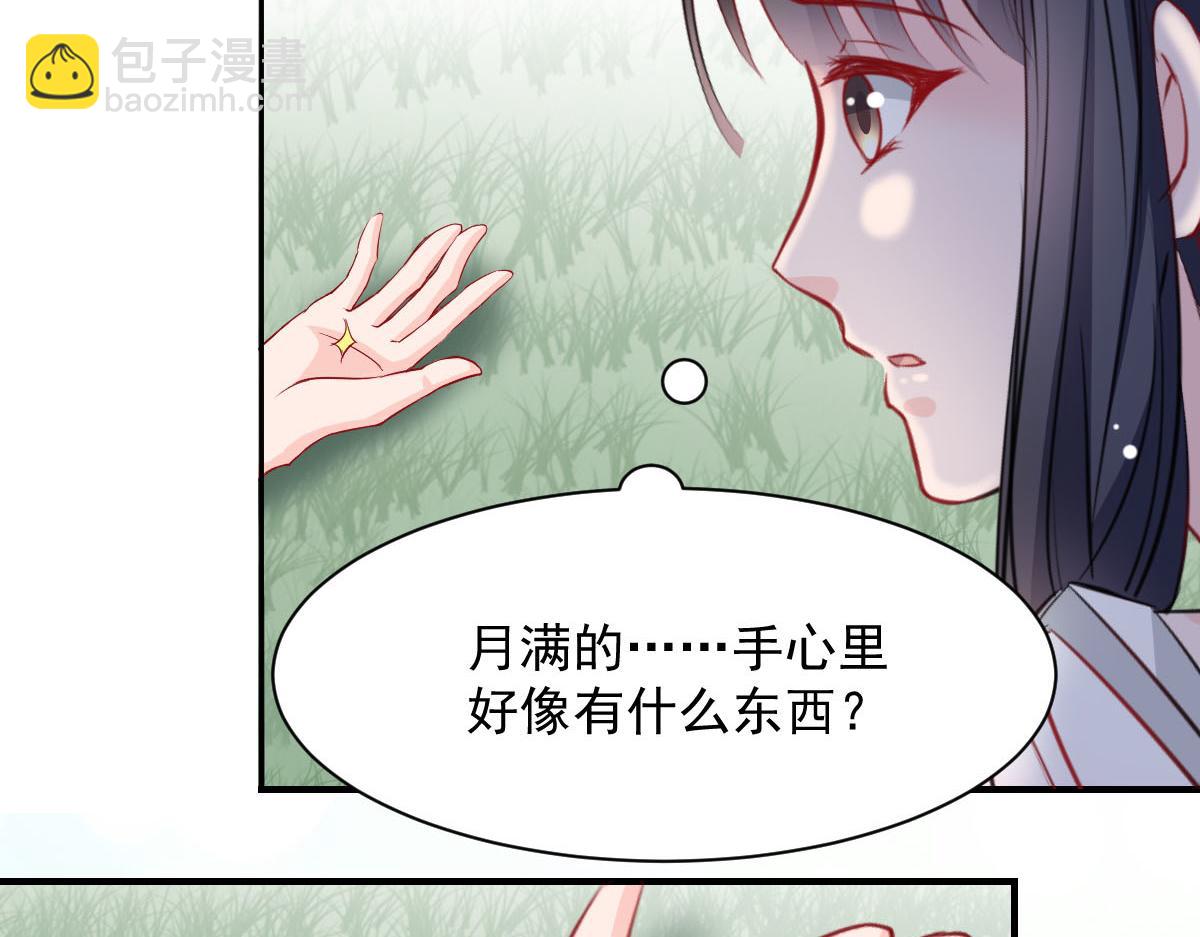 第51话(1/2)-第51话