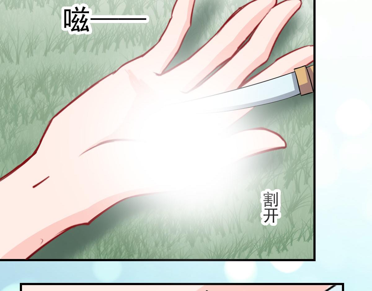 第51话(1/2)-第51话