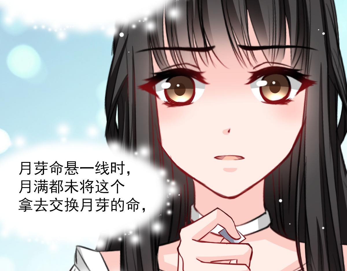 第51话(1/2)-第51话
