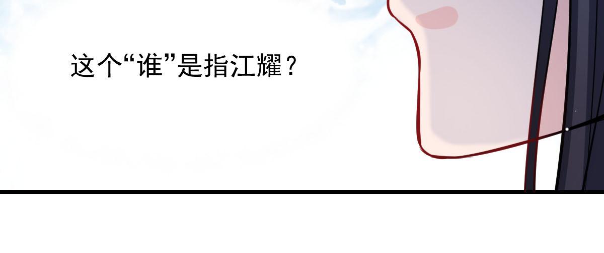 第51话(1/2)-第51话
