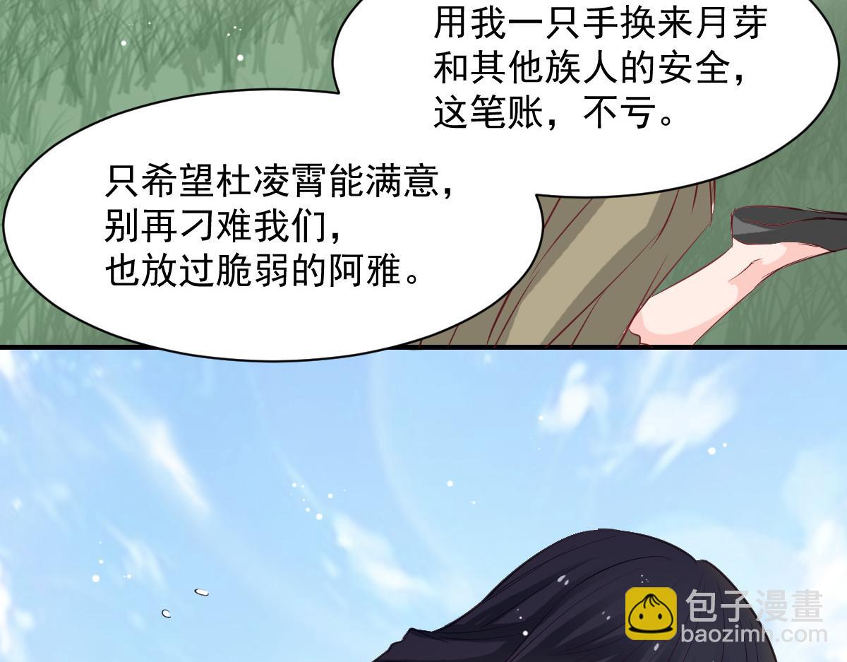 第51话(1/2)-第51话