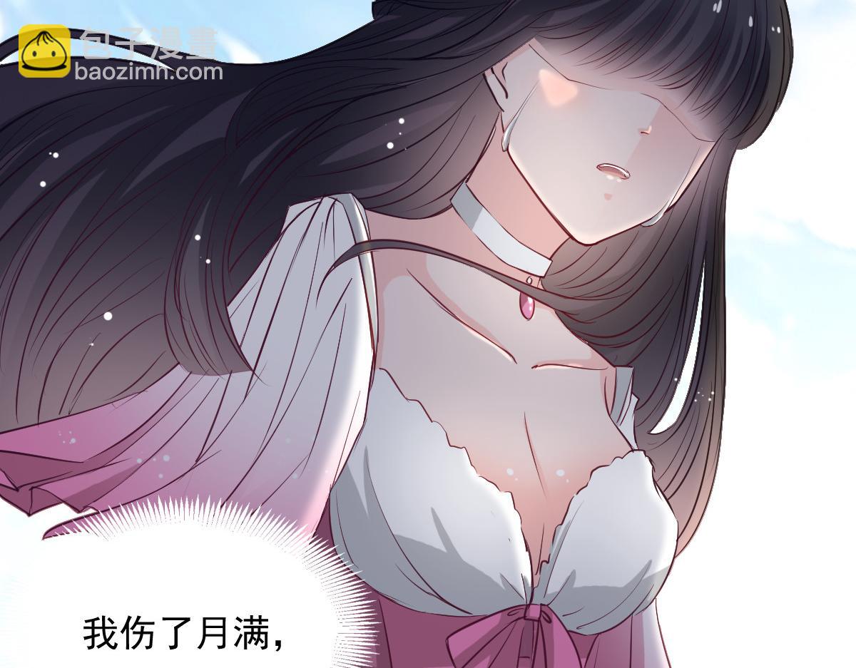 第51话(1/2)-第51话