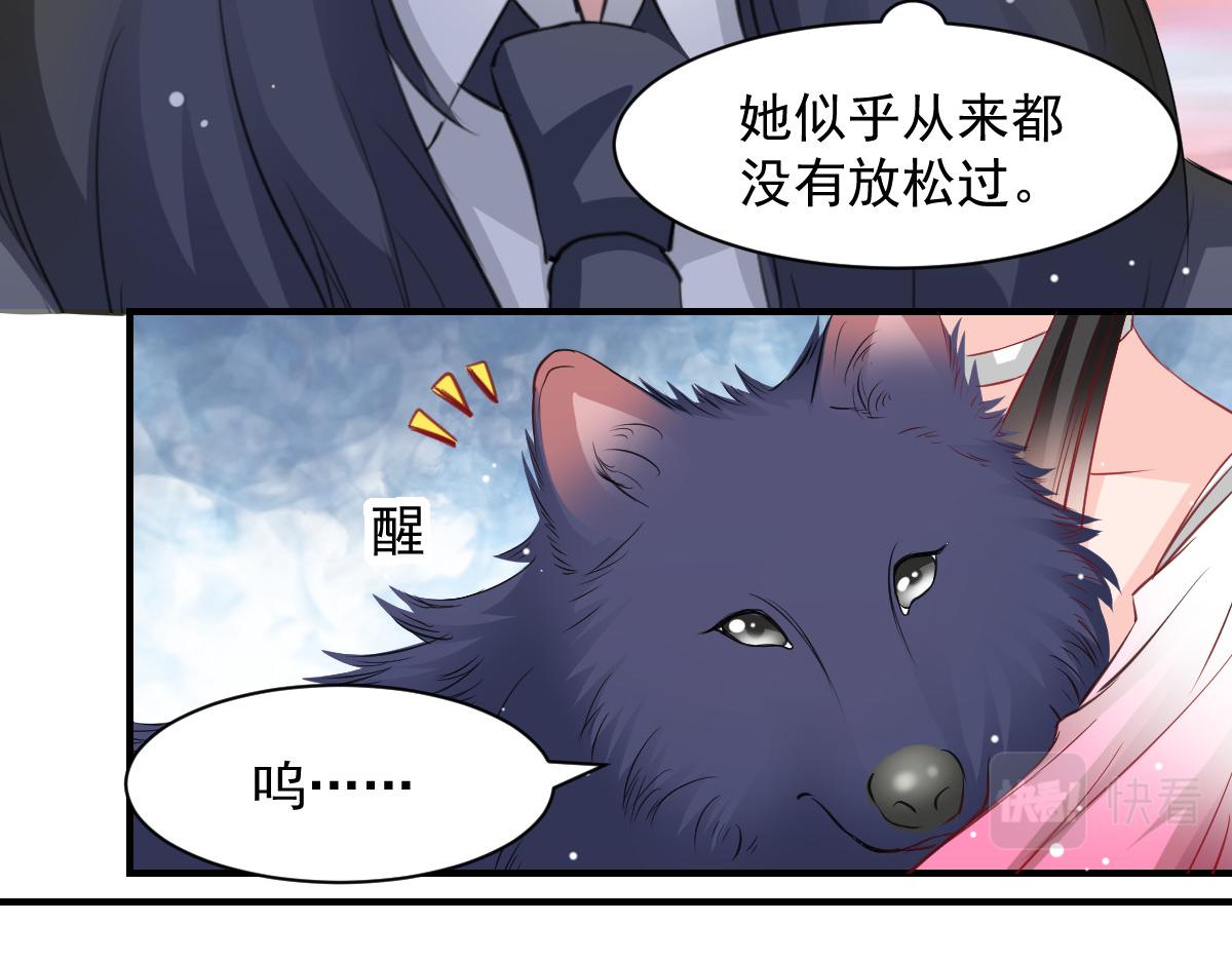 第53话(1/2)-第53话