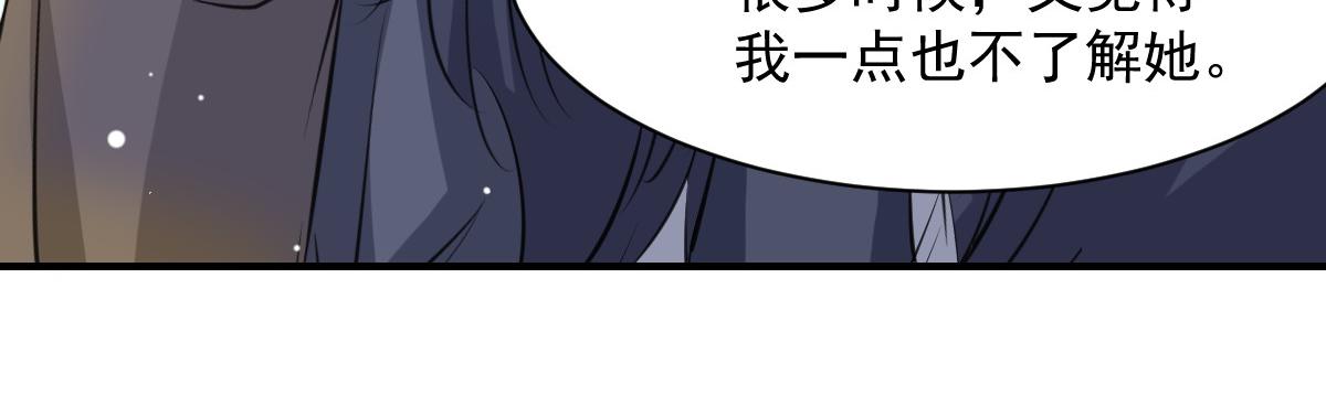 第53话(1/2)-第53话