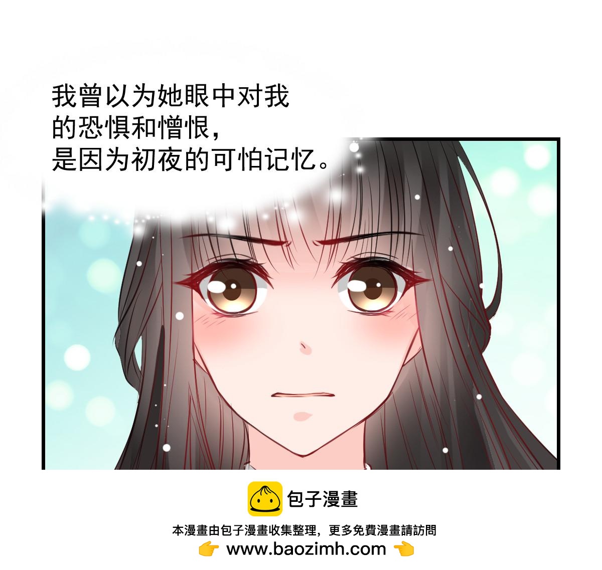 第53话(1/2)-第53话