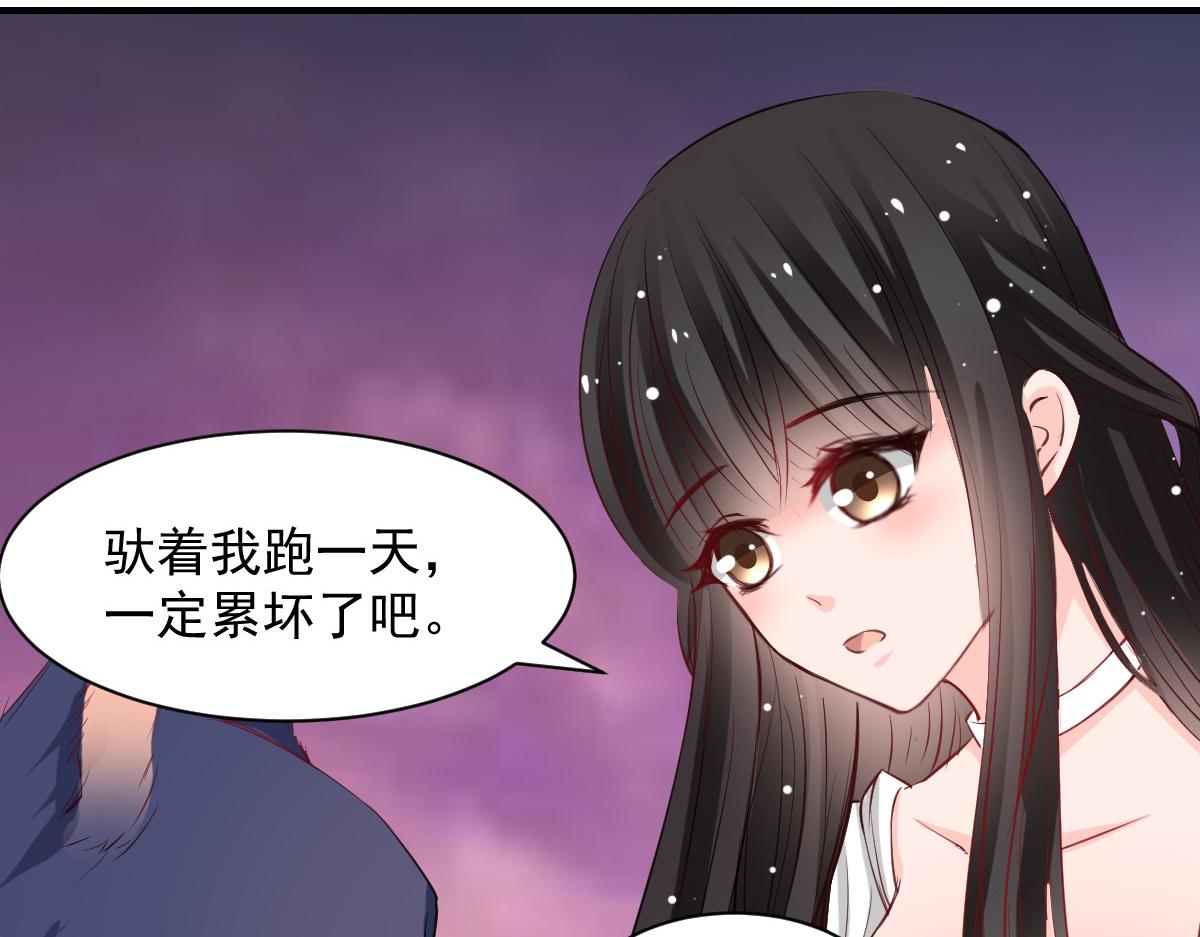 第53话(1/2)-第53话