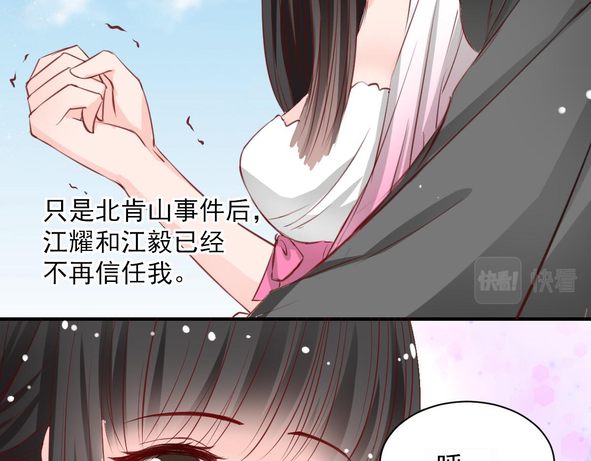 第55话(1/2)-第55话
