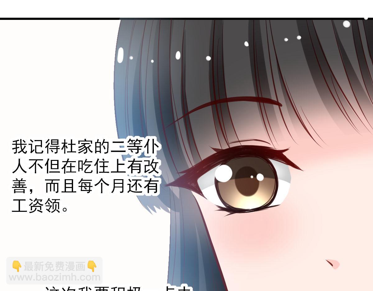 第55话(1/2)-第55话