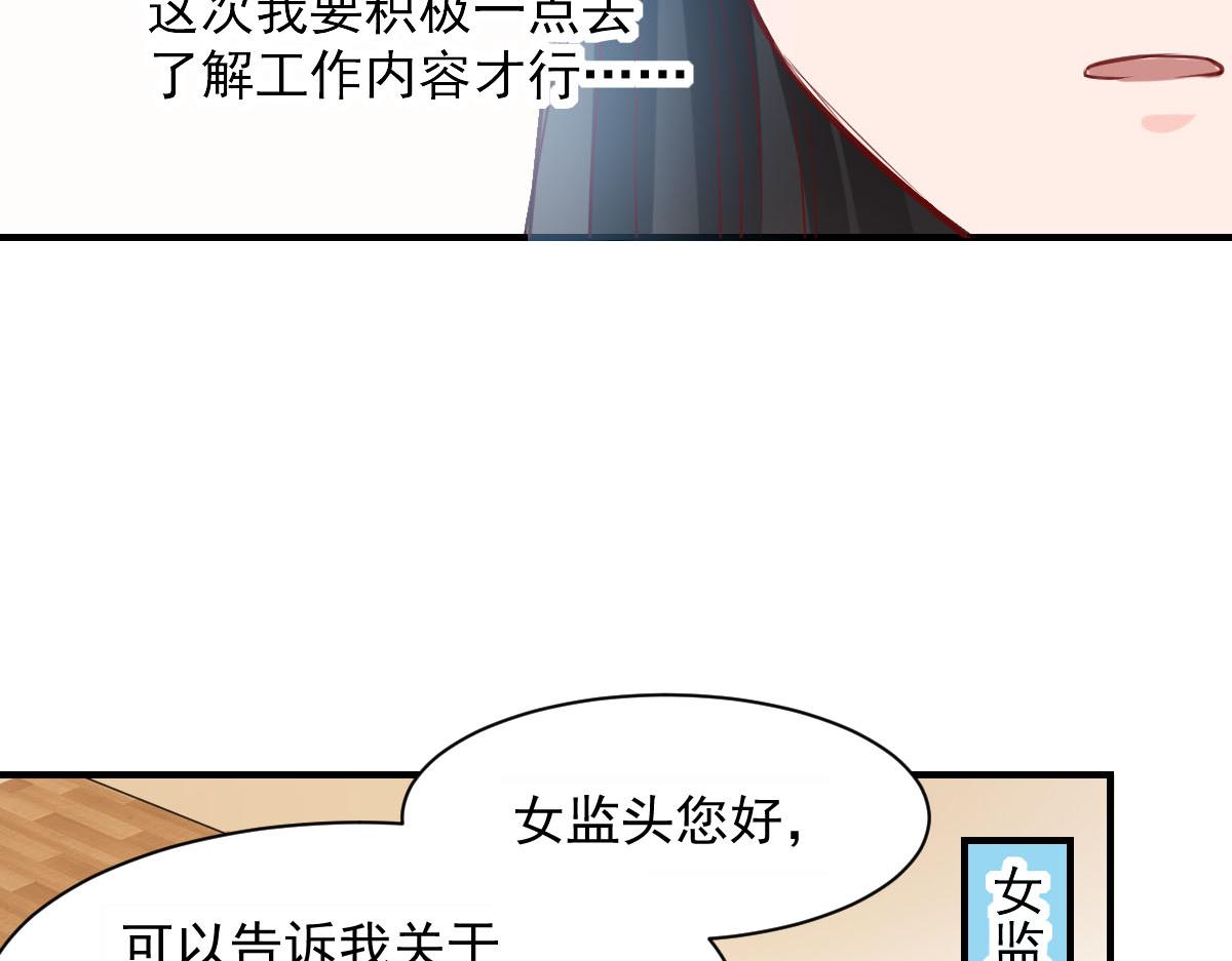 第55话(1/2)-第55话