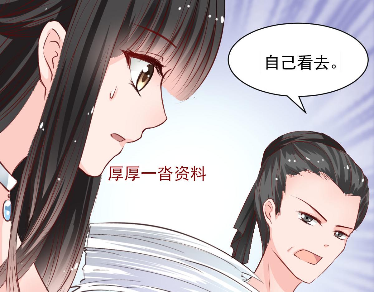 第55话(1/2)-第55话