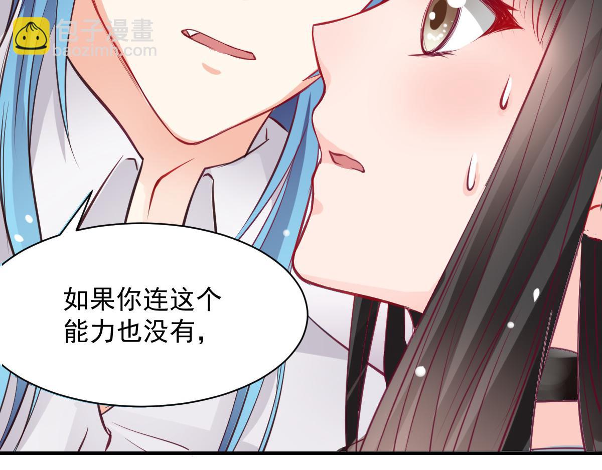 第57话(1/2)-第57话
