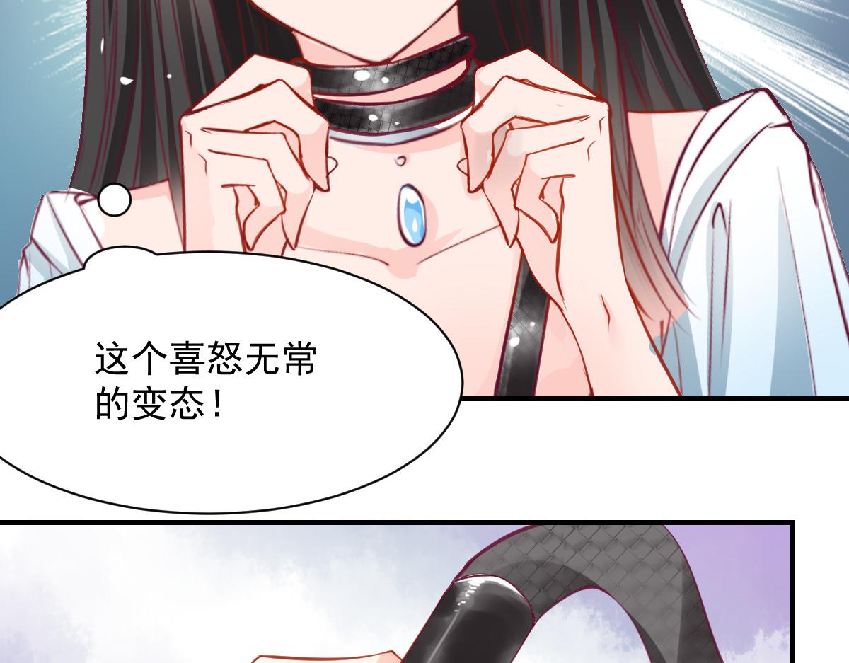 第57话(1/2)-第57话