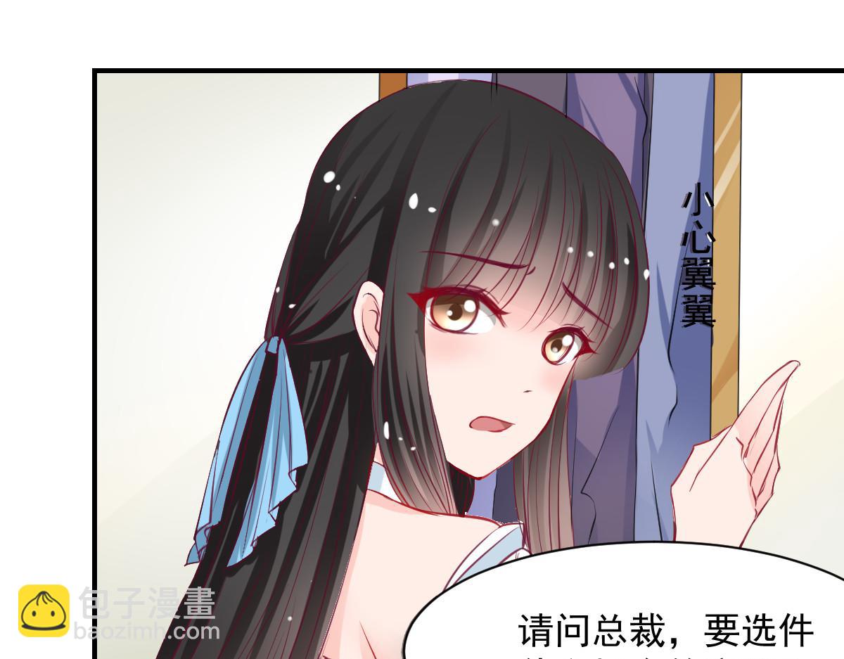 第57话(1/2)-第57话