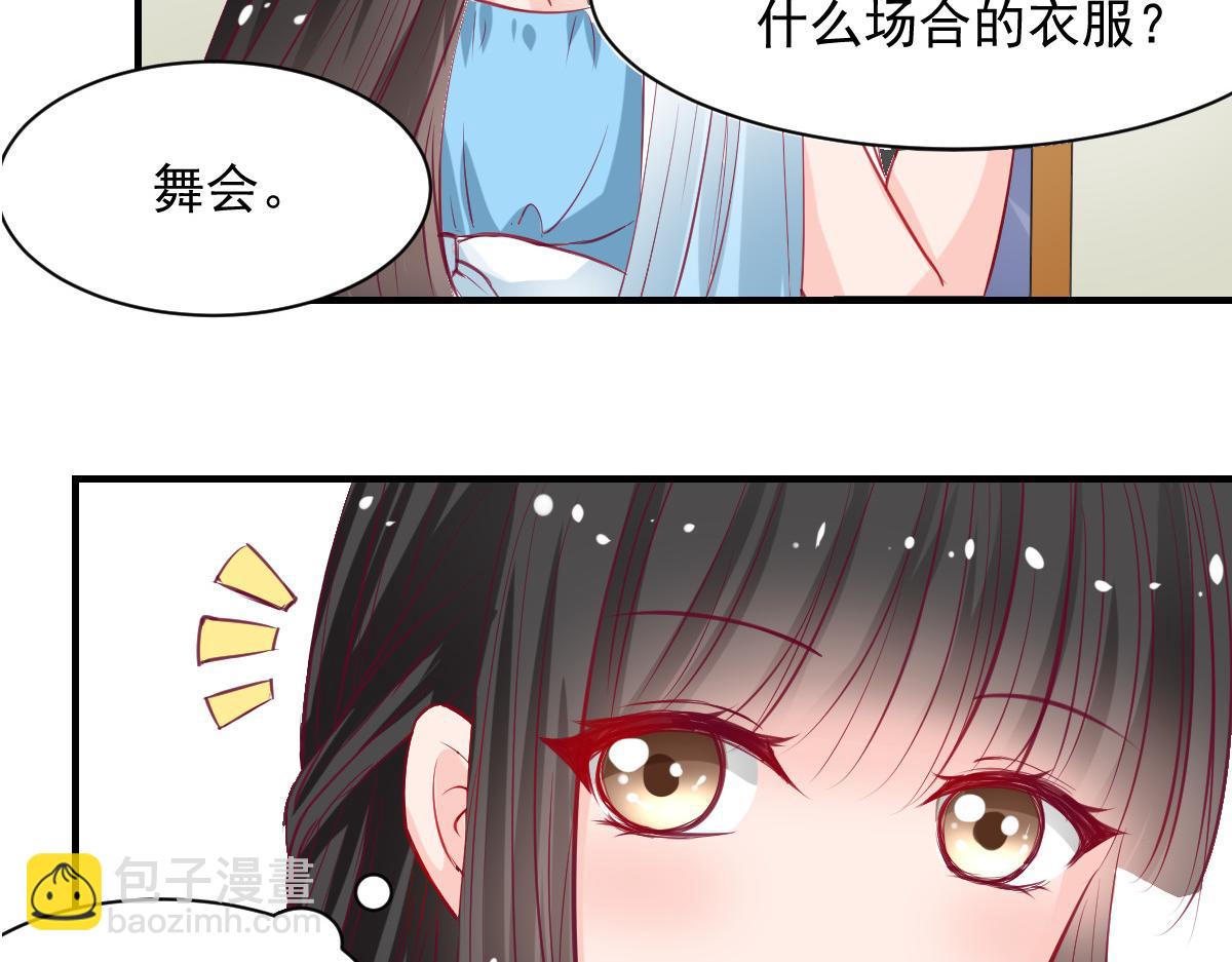 第57话(1/2)-第57话