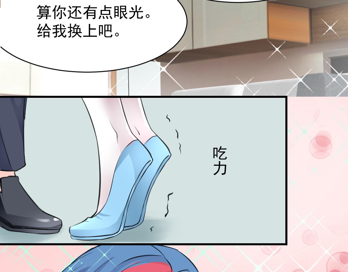 第57话(1/2)-第57话