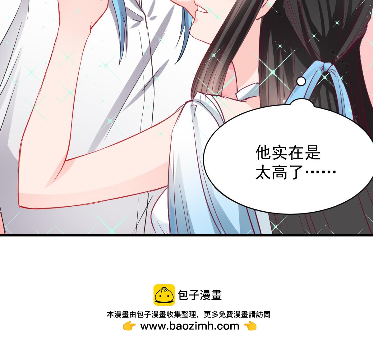 第57话(1/2)-第57话