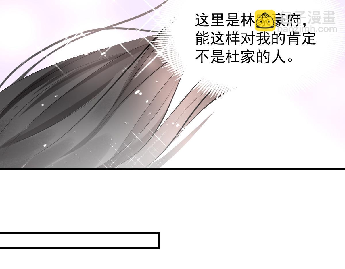 第59话-第59话