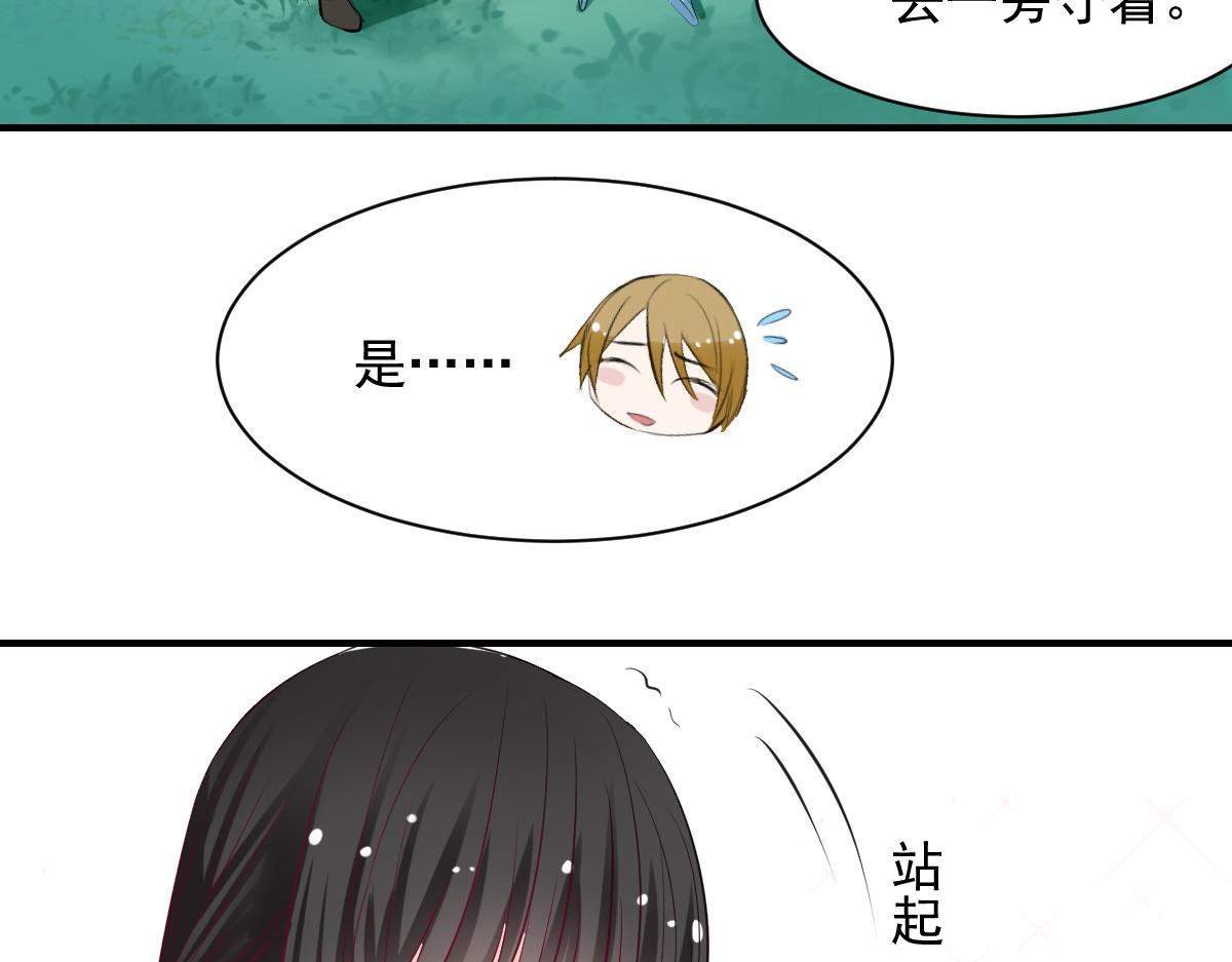 第59话-第59话
