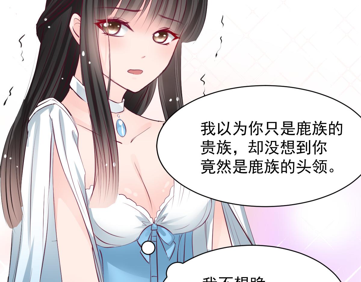 第59话-第59话