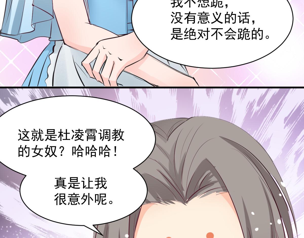 第59话-第59话