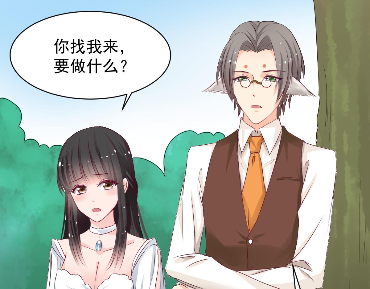 第59话-第59话