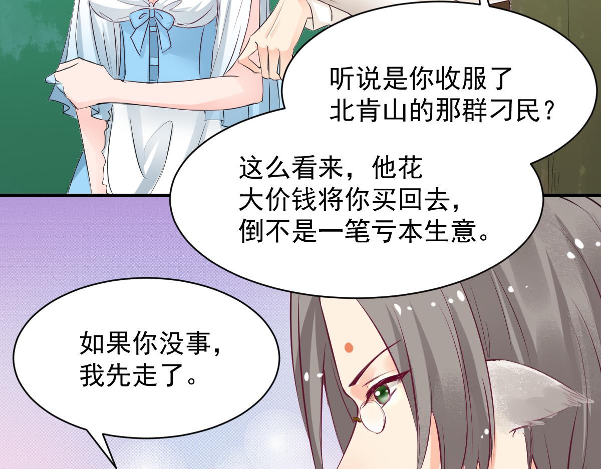第59话-第59话