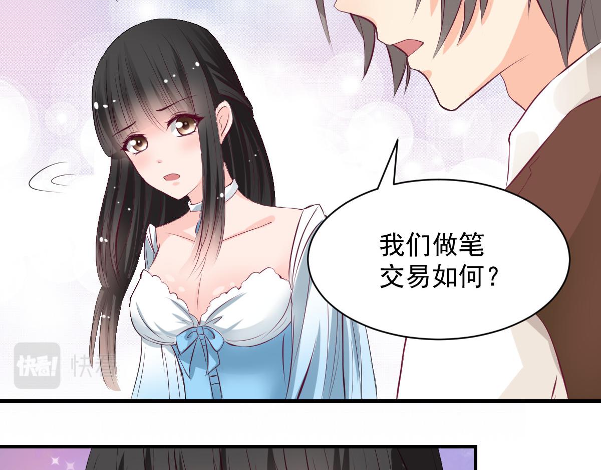 第59话-第59话