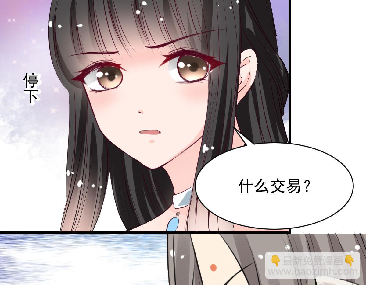 第59话-第59话