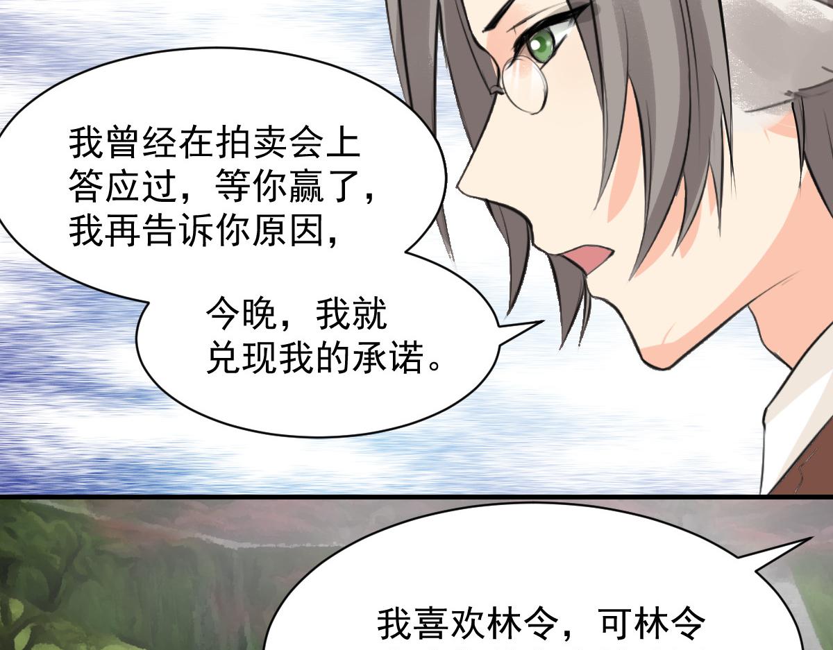 第59话-第59话