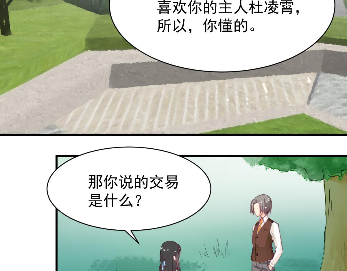 第59话-第59话
