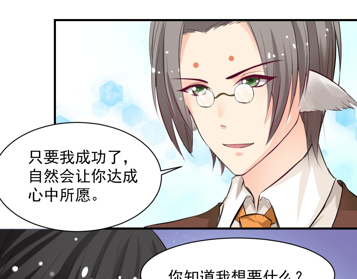 第59话-第59话