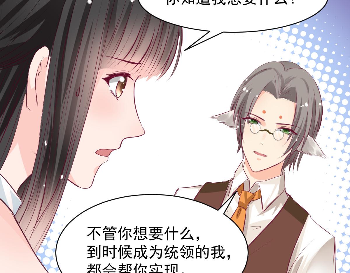 第59话-第59话
