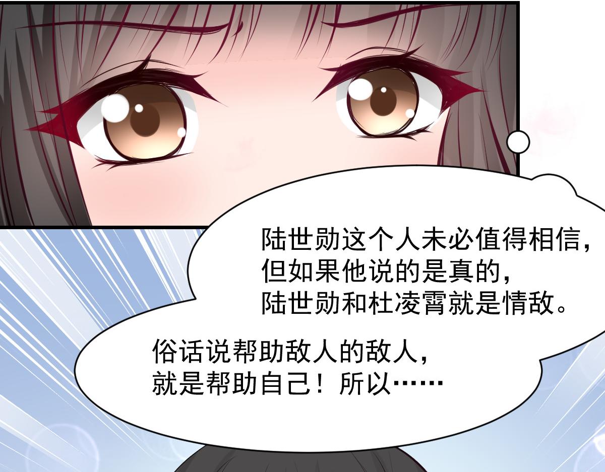 第59话-第59话