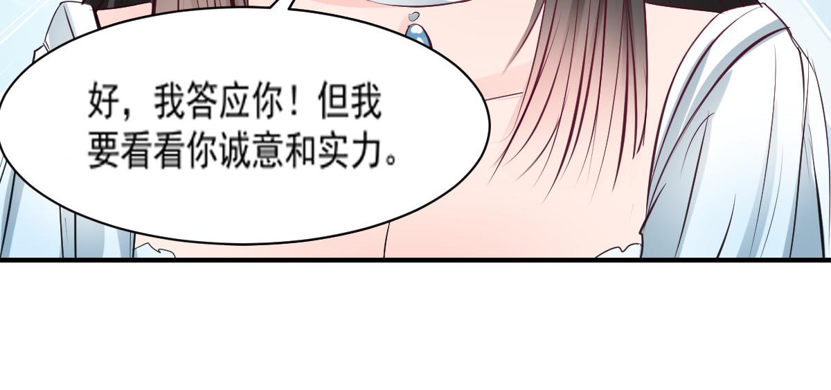 第59话-第59话