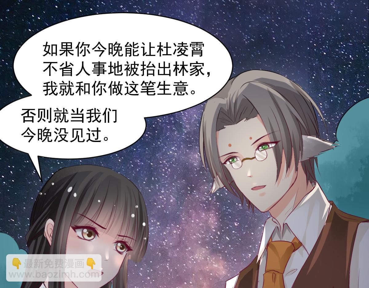 第59话-第59话