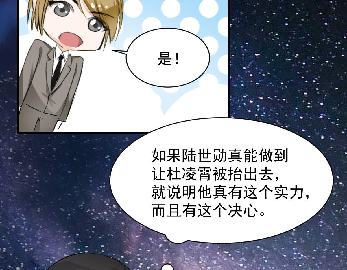 第59话-第59话