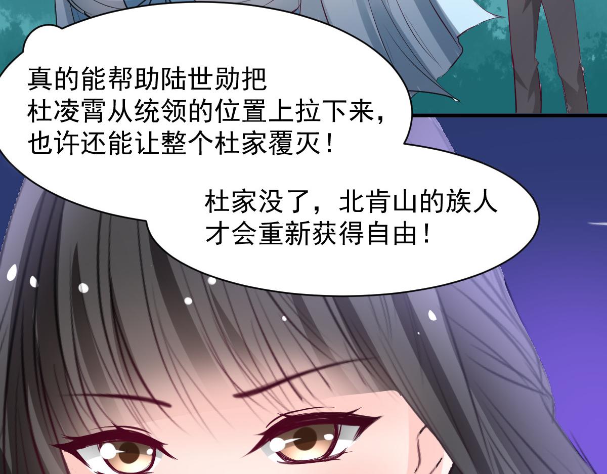 第59话-第59话