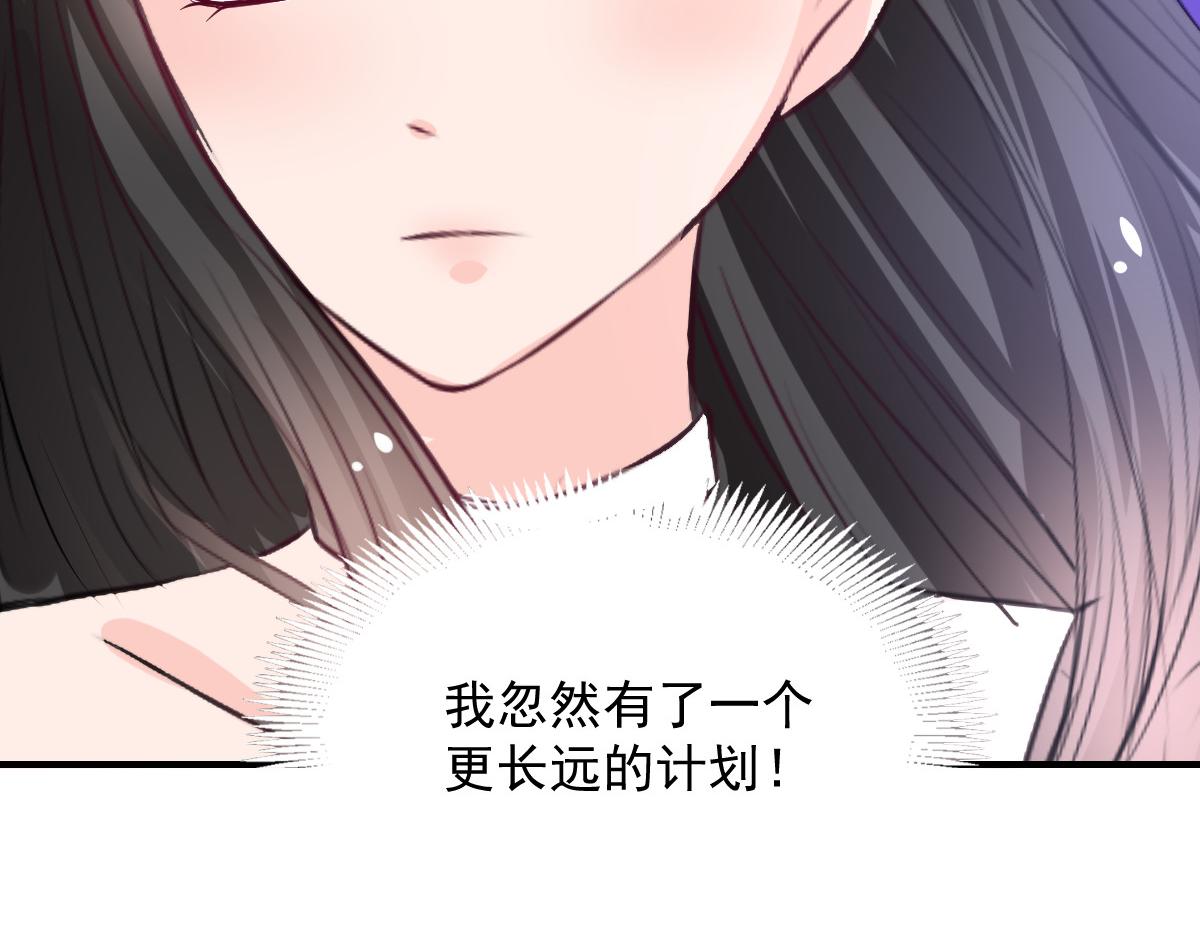 第59话-第59话