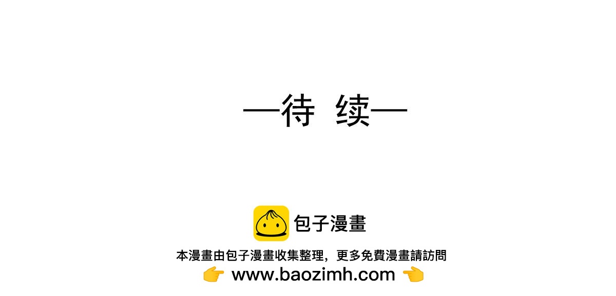 第59话-第59话