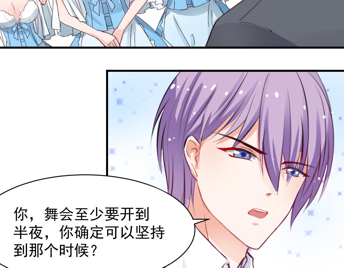 第59话-第59话