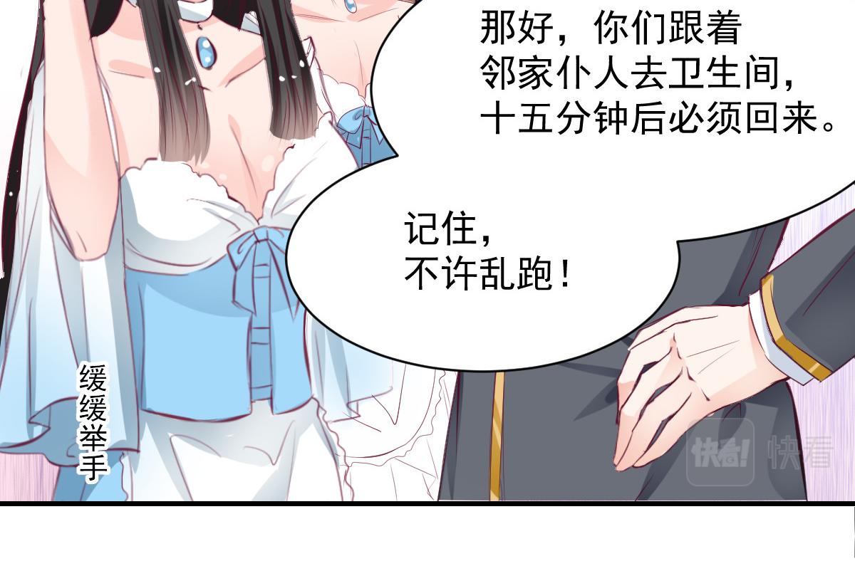 第59话-第59话