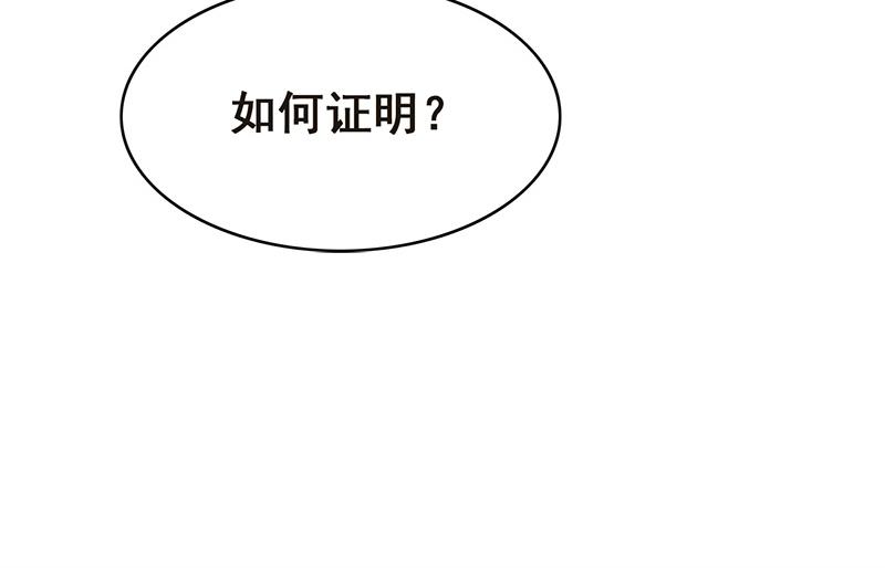第7话(1/2)-第7话