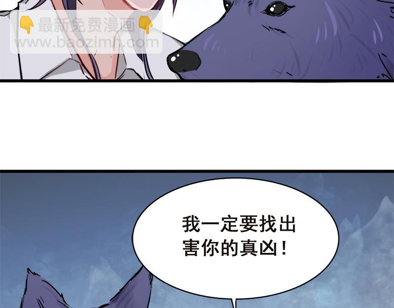 第7话(1/2)-第7话