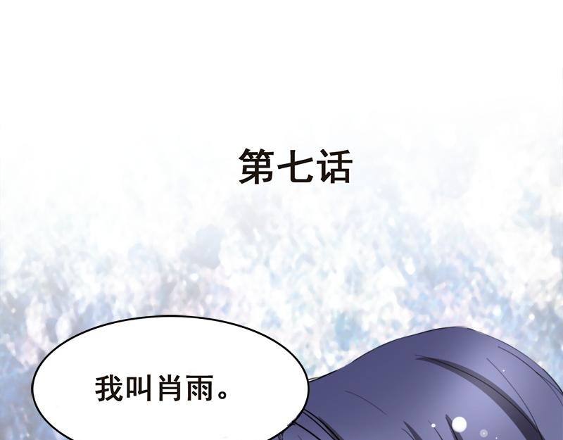 第7话(1/2)-第7话