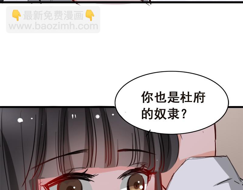 第7话(1/2)-第7话
