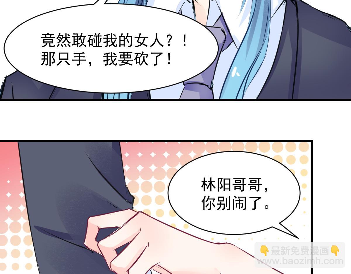 第61话-第61话