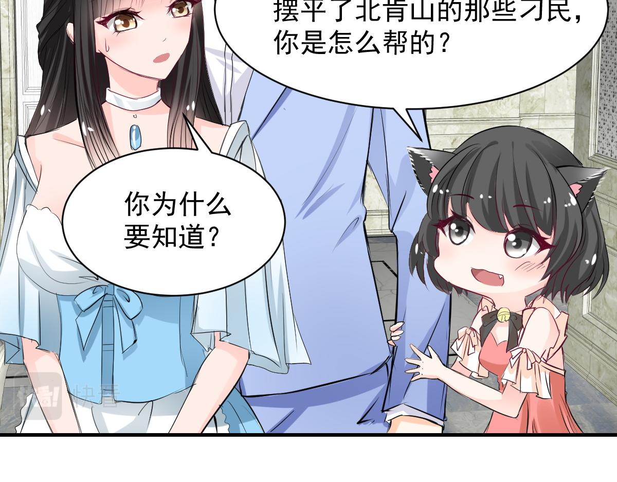 第61话-第61话