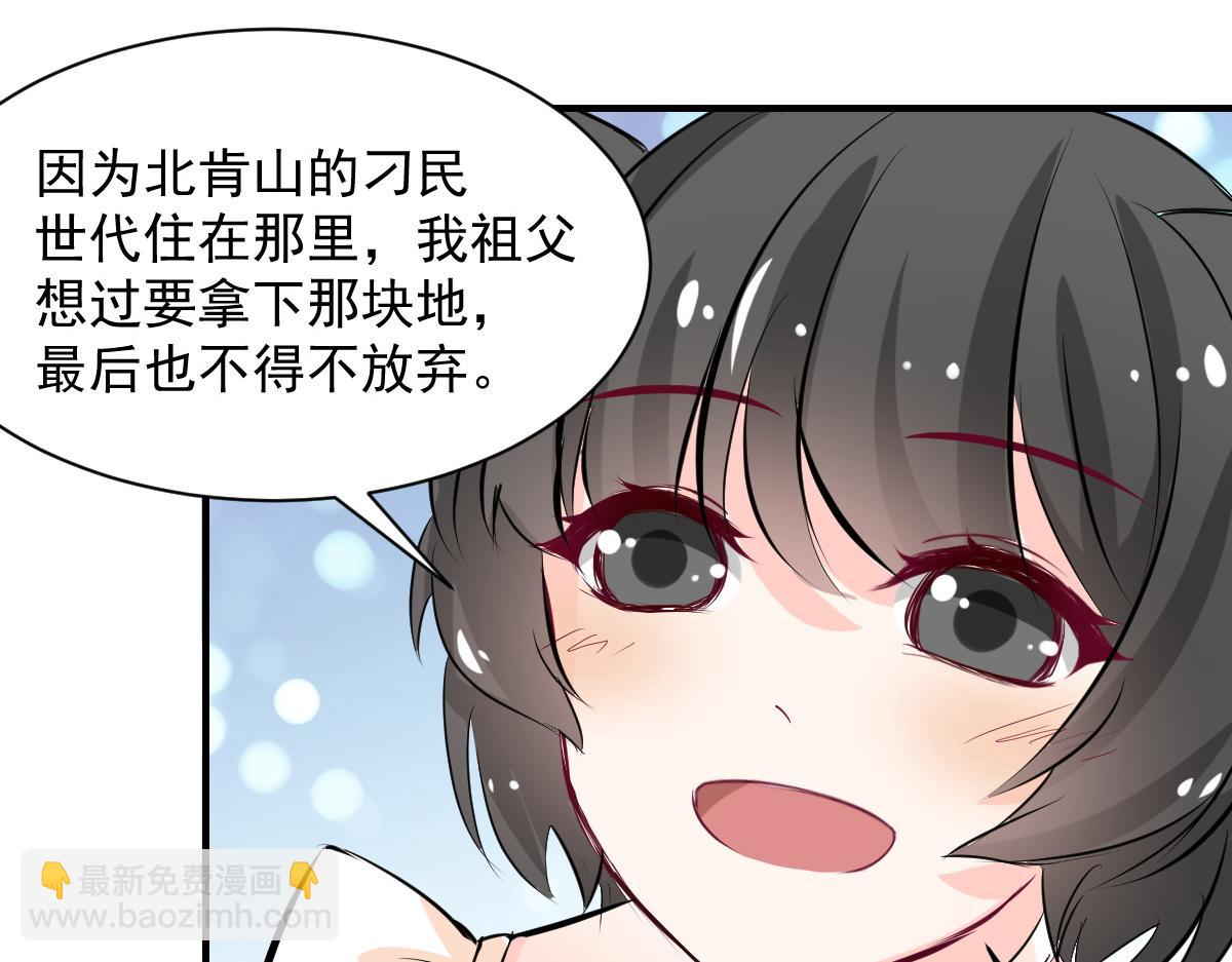 第61话-第61话