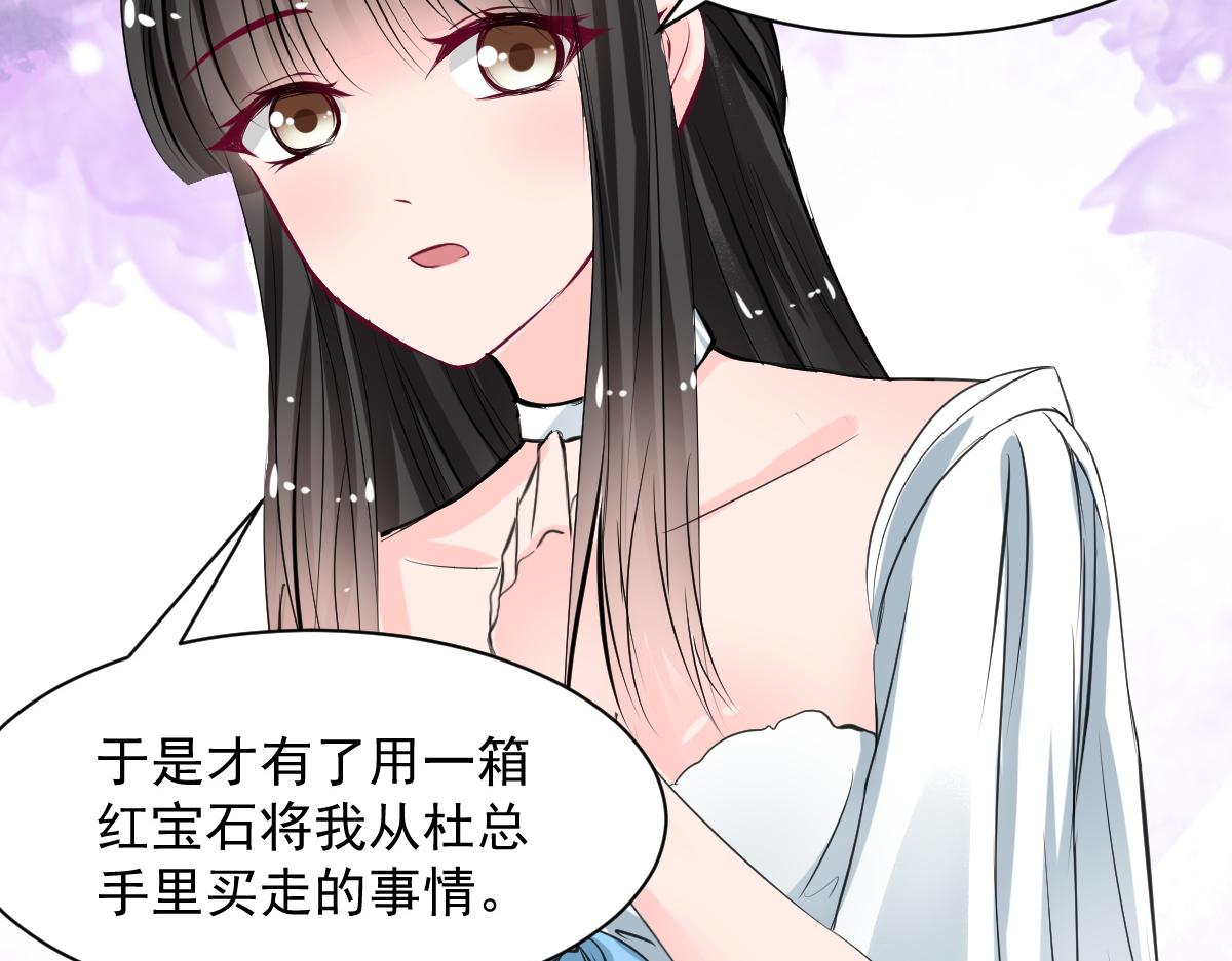 第61话-第61话